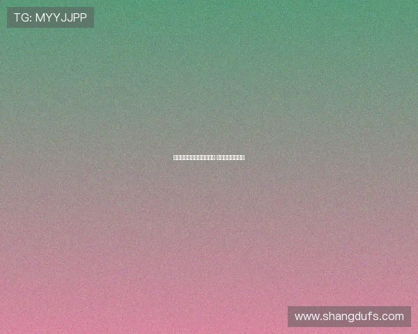 热刺锁定尼科帕斯补强目标 科莫坚决拒绝放人 热刺锁定尼科帕斯补强目标 科莫坚决拒绝放人
