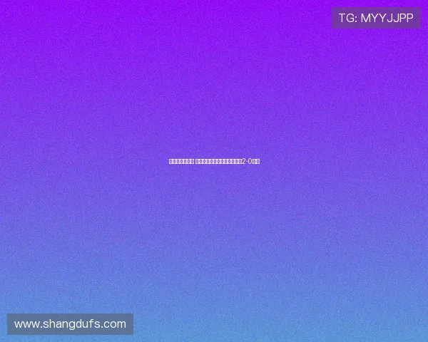 浙江完胜津门虎 卡列洛与弗兰克先后破门助力2-0胜利
