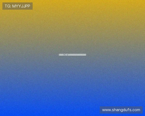 德国女足2比0击败波兰成功晋级女足欧洲杯四强